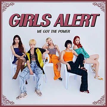 소녀주의보 - Girls` Alert